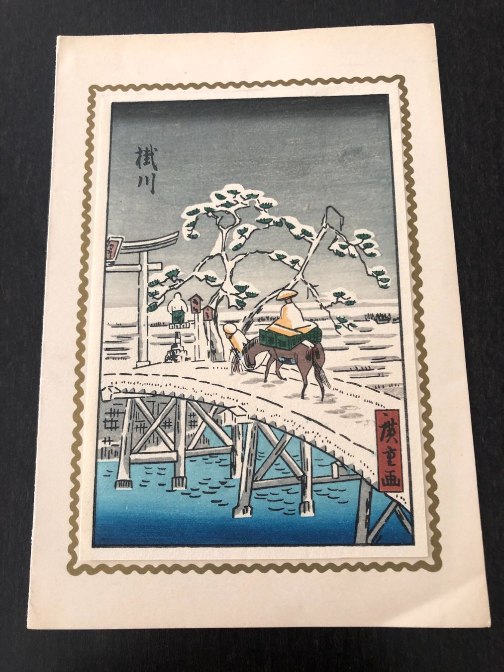 Holzschnitte: Japanischer  Holzschnitt Reprint – Gebraucht aus Pfäffikon ZH von Waltoversand