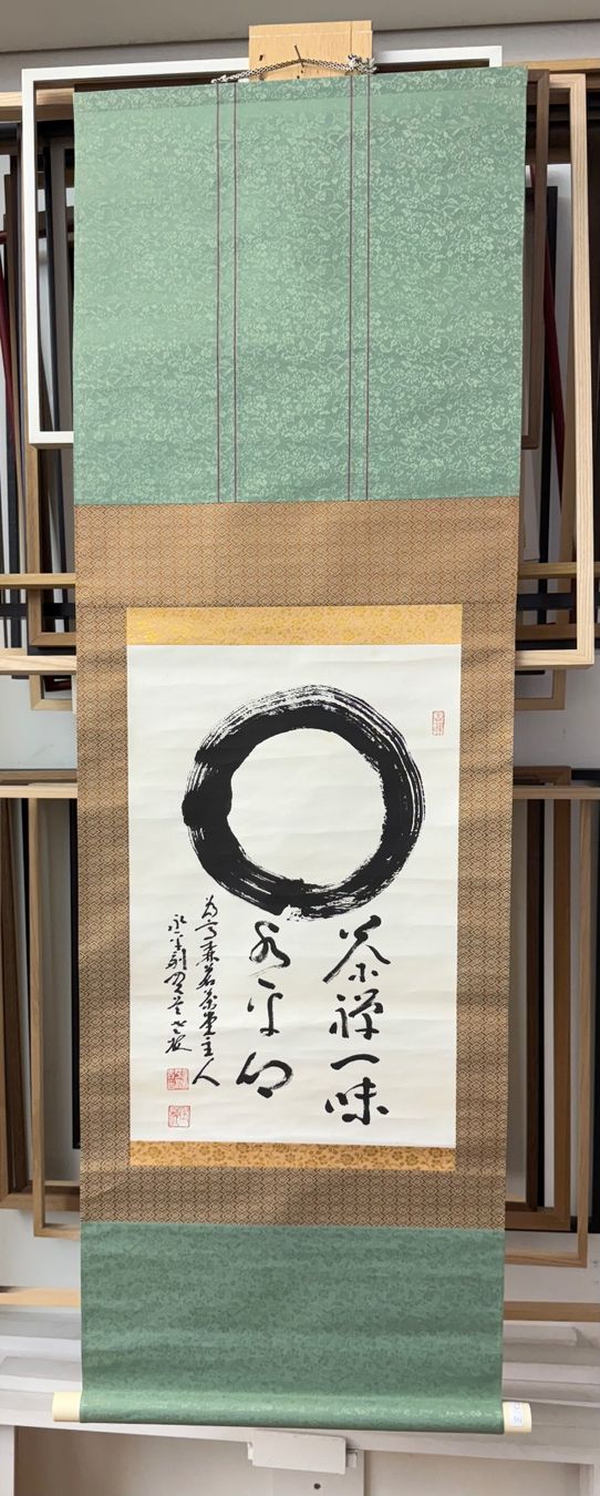 Foto & Immagini: Rollbild Japan Kakejiku „Enso" – Usato da Bern venduto da mbtiti 1