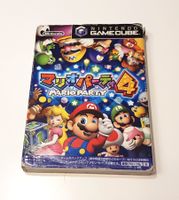 Nintendo Gamecube Mario Party 4 JAP