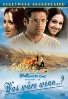DVD - Do Raaste 12B - Was wäre wenn - Bollywood