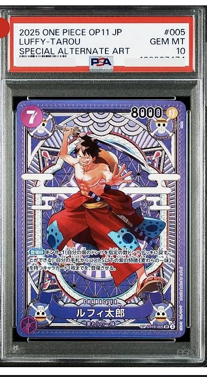 Carte collezionabili: One piece card Luffy Art Alt – Usato da Wollerau venduto da luana.grossi