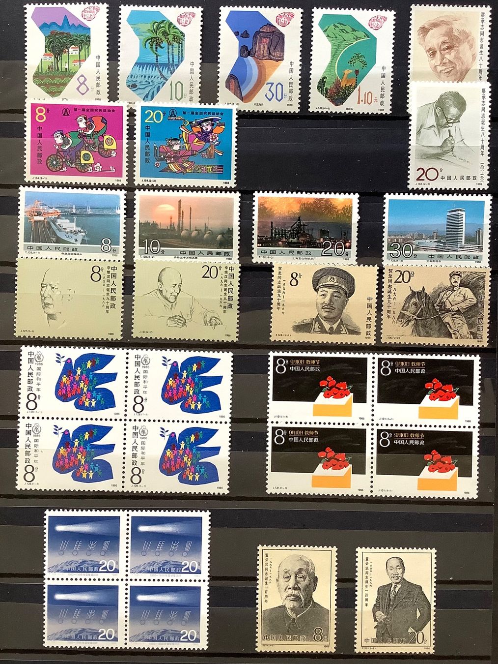 Tutti i francobolli: 1986 - 1988 / China Briefmarken Postfrisch ** – Nuovo (secondo la descrizione) da Liestal venduto da Skunk02