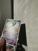 Pokemon Karte Guardevoir ex japanisch holografisch