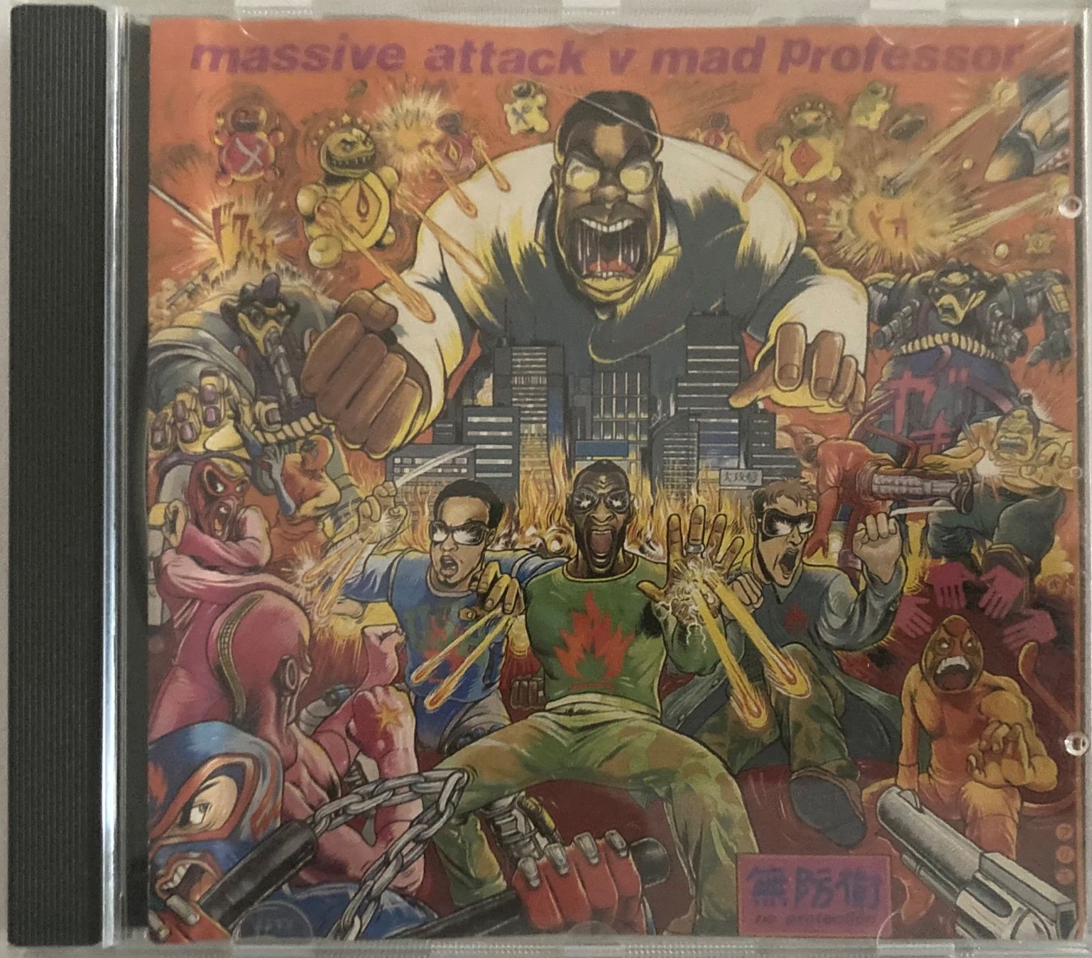 CD: MASSIVE ATTACK V MAD PROFESSOR - NO PROTECTION – Usato da Poliez-Pittet venduto da Newtown-Records