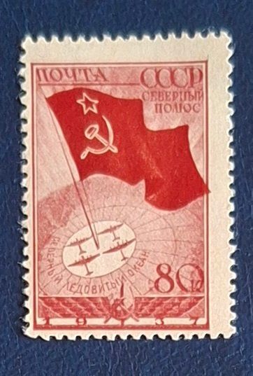 Tutti i francobolli: Briefmarke UdSSR – Usato da Dotzigen venduto da ser_8hp9