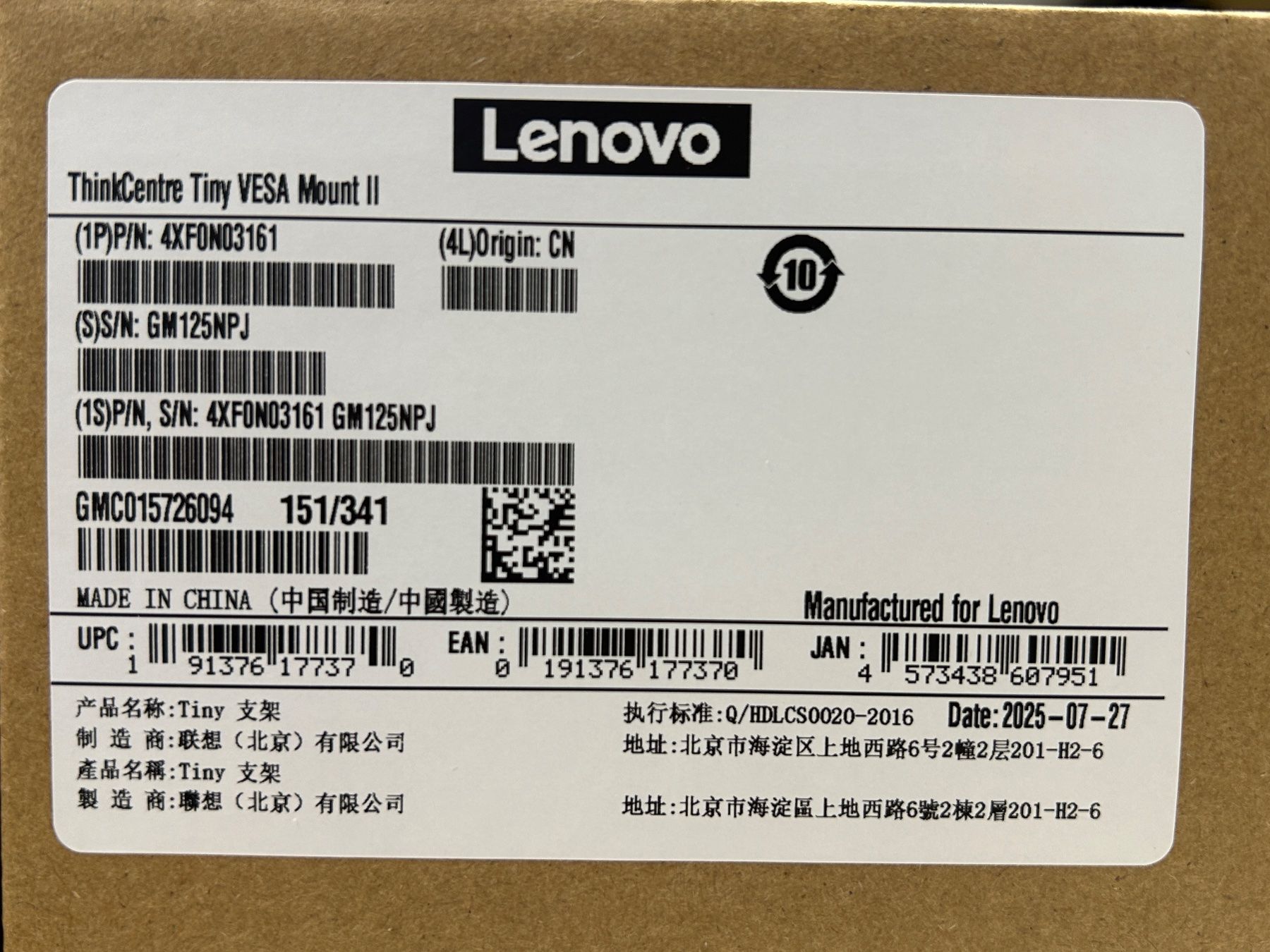 Lenovo Staffa per monitor: Lenovo ThinkCentre Tiny VESA Mount II – Nuovo e nell'imballaggio originale da Volketswil venduto da Orjan 2