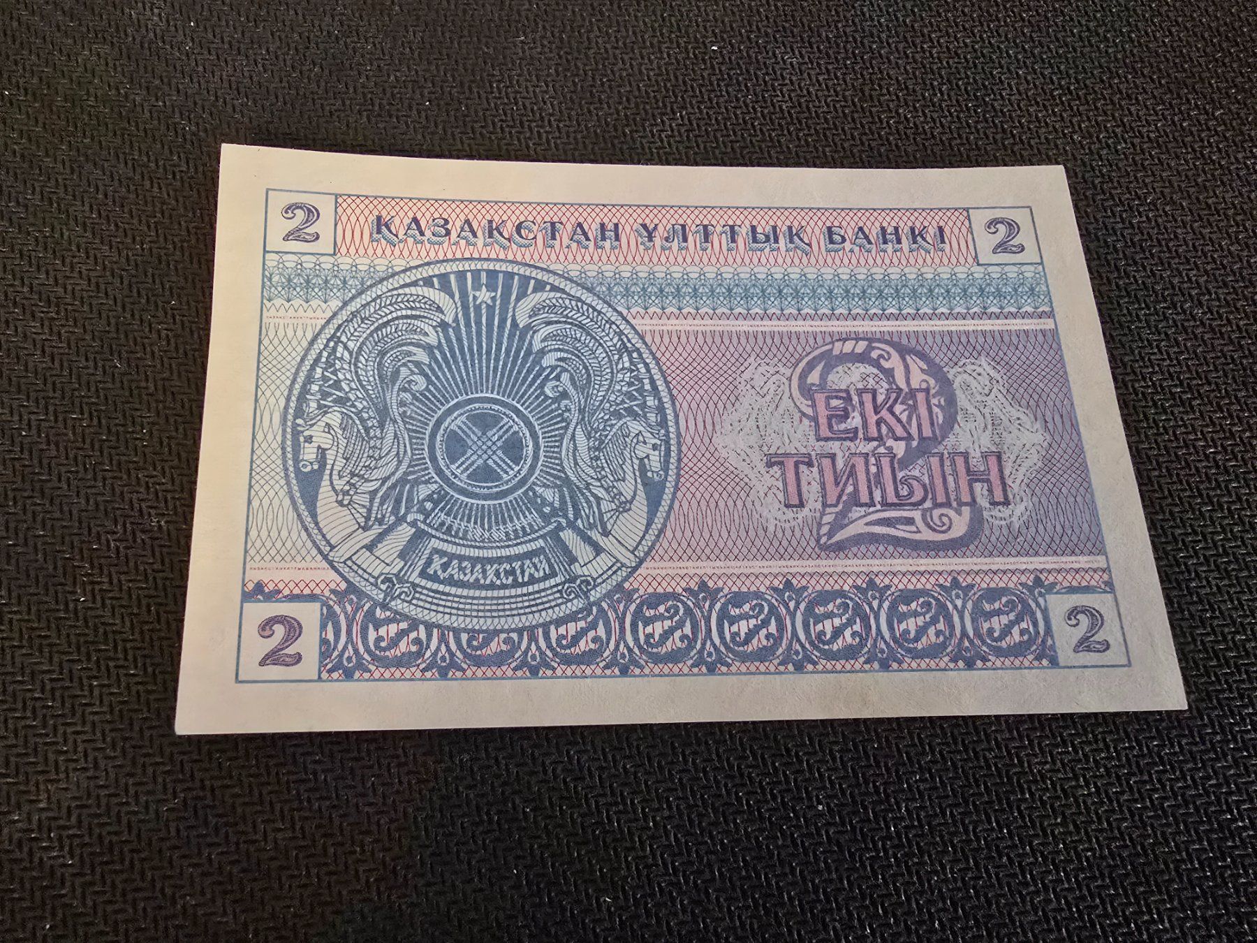 Banknoten: Billet Kazakhstan 2 – Neu (gemäss Beschreibung) aus Petit-Lancy von Minnie26 1