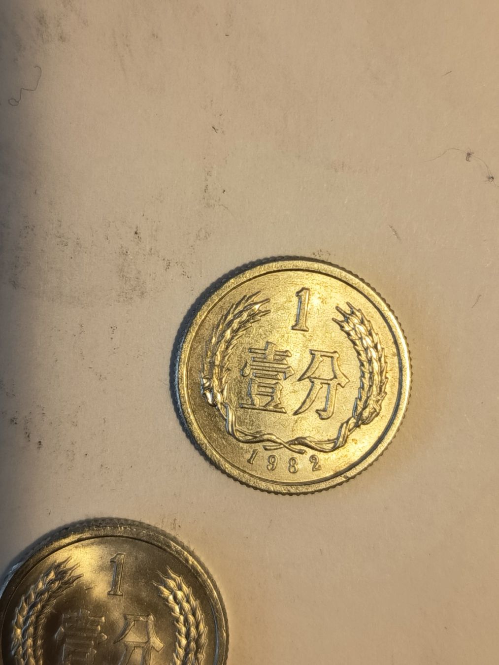 Tutti le monete: 2 fen 1971 + 1982  china  grip nr 99 – Usato da Wattwil venduto da LuckyLegoandCoins 1
