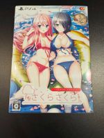 Sakura Sakura [Limited Edition] PS4 Japan Import NEU