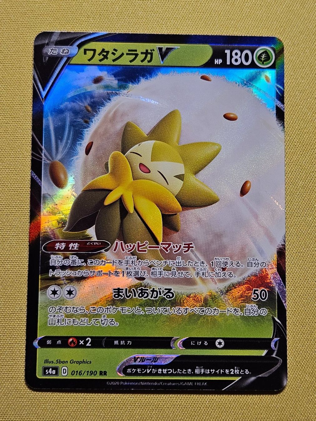 Pokémon Sammelbilder & Trading cards: s4a Shiny Star V - Eldegoss V 016/190 RR – Gebraucht aus Bellinzona von Pokemarco