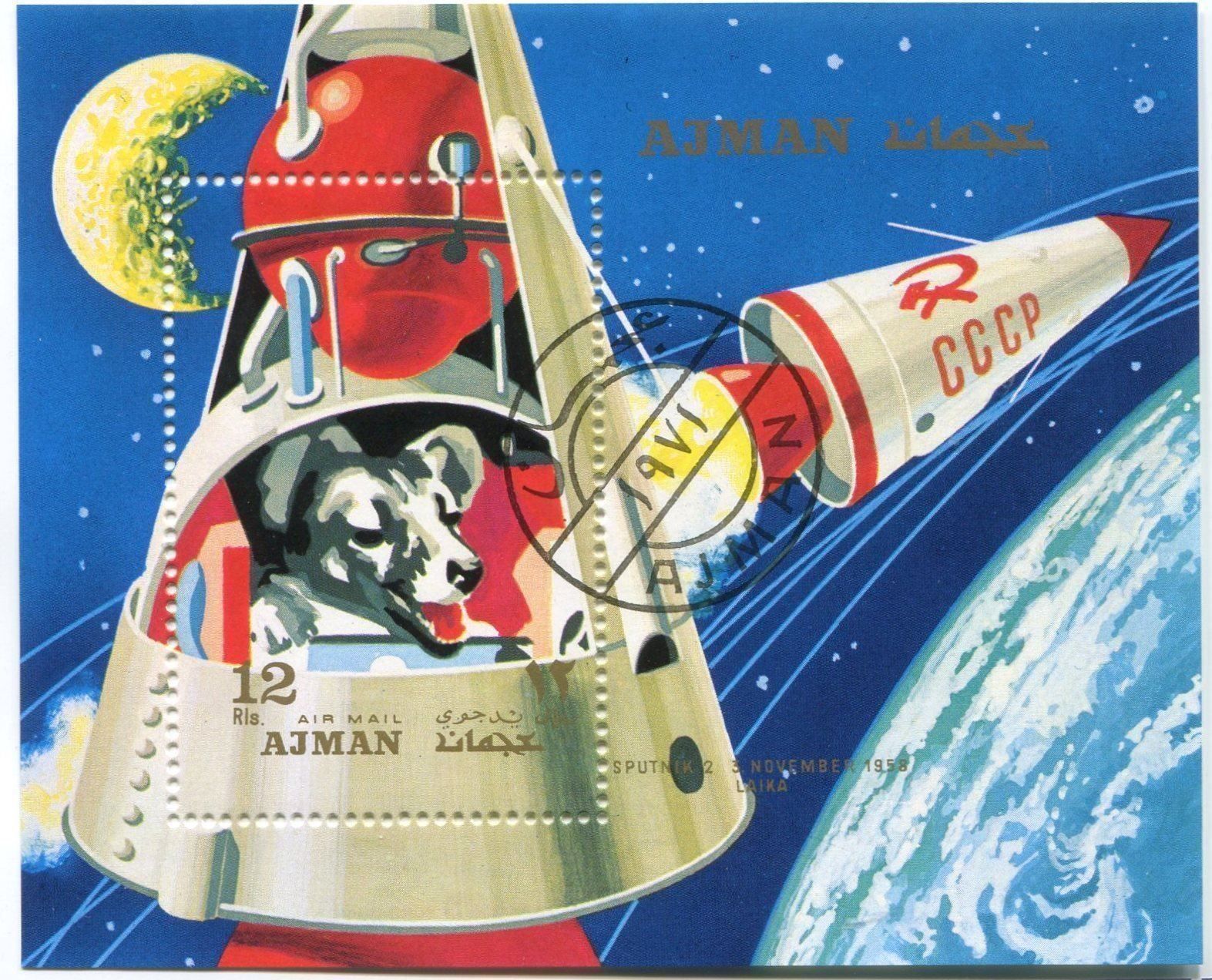 Tous les timbres: Block "Raumfahrt. Sputnik 2. Laika". Adschman. – Neuf avec emballage d'origine à Basel par Butsch5