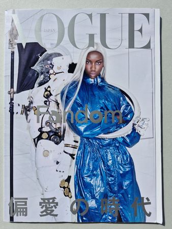 VOGUE Japan Mai 2021 — Neuwertig — Frühlingskollektion