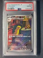 Gumshoos (m1L 075) AR PSA 10