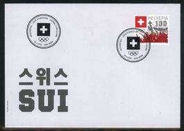 2018, FDC, Sondermarke Swiss Plympic 2018 (Nr. 1661)