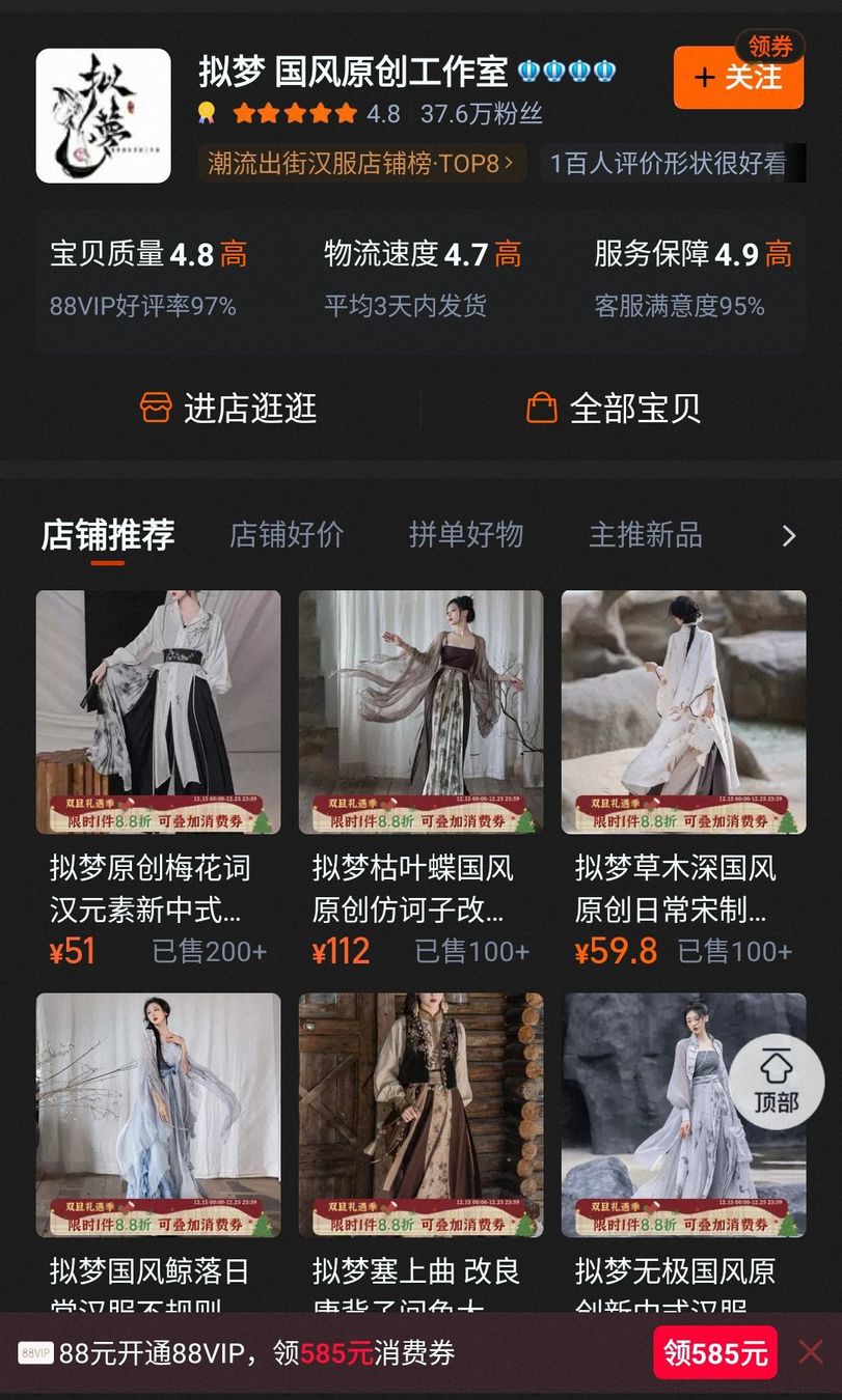 Vestiti: Chinesisches Hanfu – Usato da Emmen venduto da LaEllie 1