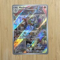 Pokémon TCG | Machoke - MEW 177 | NM