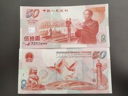 China 50 Yuan - zum 50. Geburtstag von China 1999 Top RRR