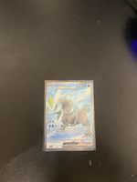 Pokemon Karte (Kyurem ex)