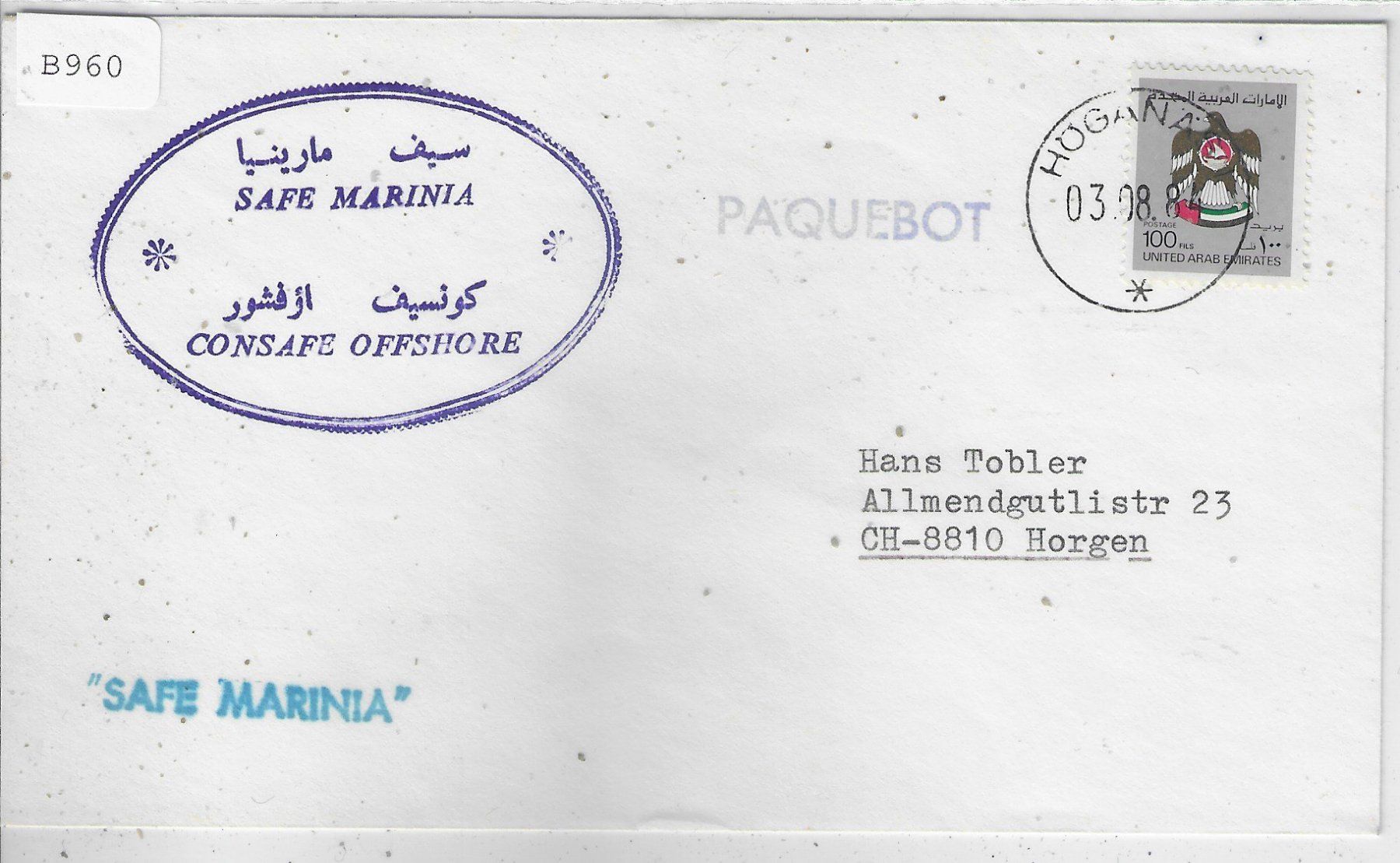 Tutti i francobolli: Brief UAE "Safe Marina" Paquebot – Usato da Ettingen venduto da Kartenplanet