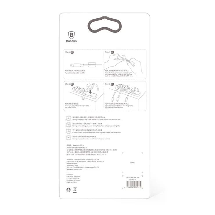 Baseus Altro Materiale elettrico: Baseus Peas Cable Clip – Nuovo e nell'imballaggio originale da Thun venduto da tulu_1995 1
