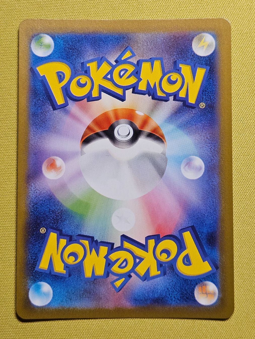 Pokémon Carte collezionabili: M2 Inferno X - Toxtricity 089/080 AR – Usato da Bellinzona venduto da Pokemarco 1
