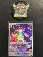 Diancie AR VSTAR Universe (s12a 186) JPN NM