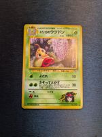 1998 Gym Heroes Erika's Weepinbell Jap Ab 1