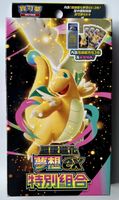 Sealed Mega Dreams ex m2a Pokémon Card Special Set Blister
