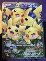 Pikachu 010/032 RR 