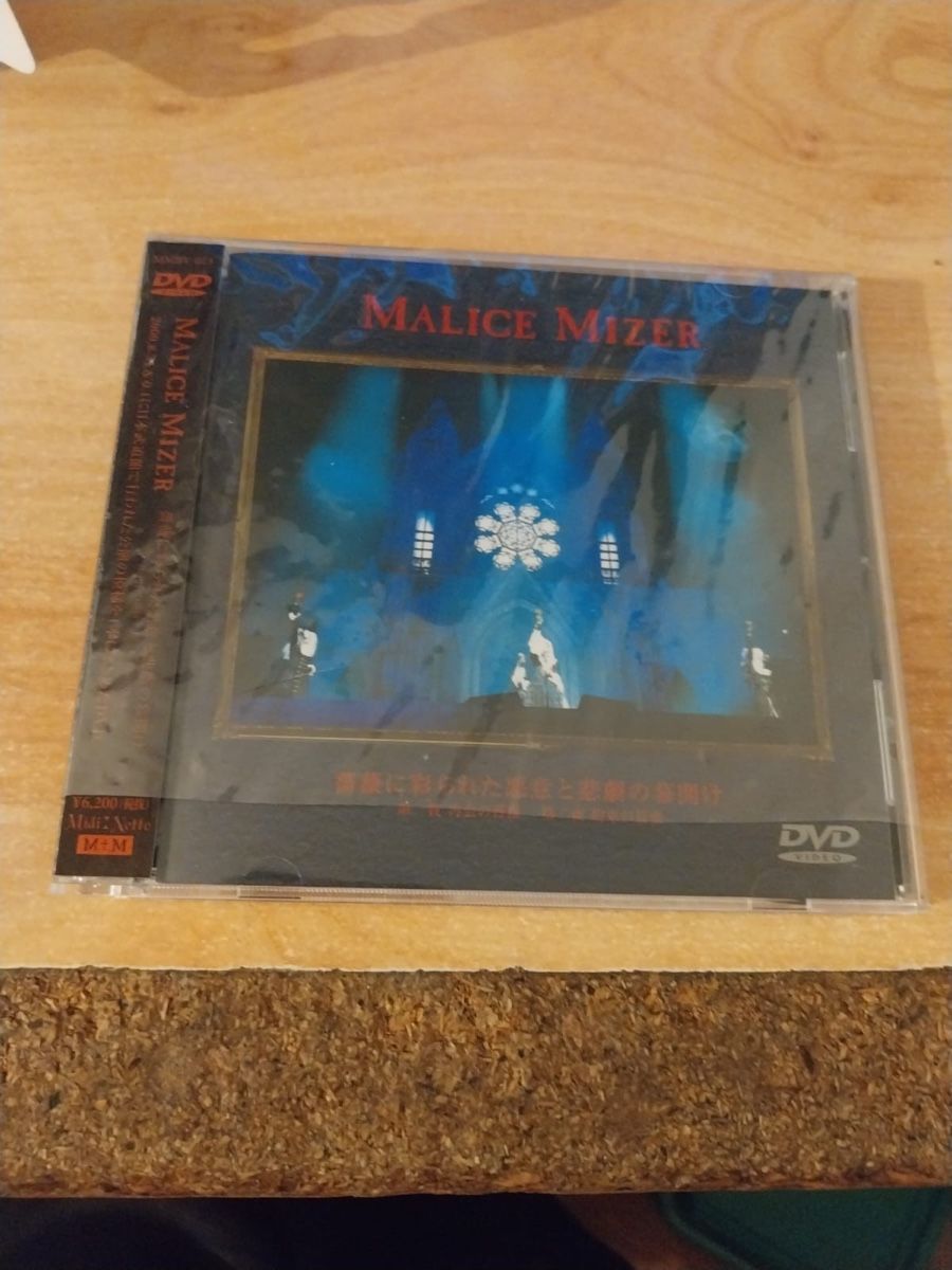Tutti i DVDs: DVD Malice Mizer sealed, as new – Nuovo (secondo la descrizione) da Versoix venduto da axe_qpy7