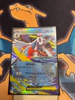 Mega Frosdedje ex (m2a 036) - JAP - MEGA Dream ex