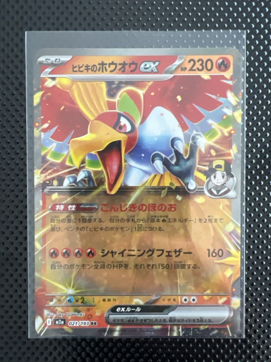 Pokémon Carte collezionabili: Pokémon Karten Bundle Japanisch – Nuovo (secondo la descrizione) da Goldach venduto da zek_j7p8 6