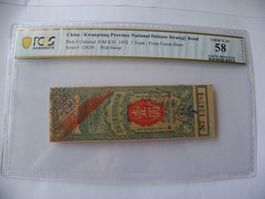 China Kwangtung National Defense Strategy Bond 1932 1 Yuan