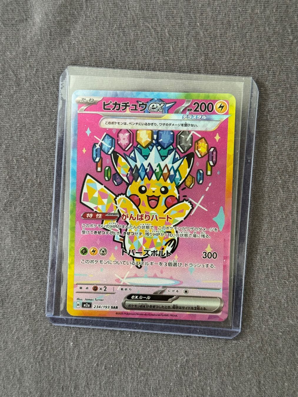 Pokémon Cartes à collectionner: Pikachu m2a 234 – Neuf avec emballage d'origine à Lumino par mar_9pn2