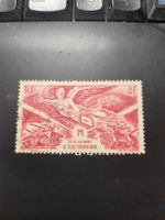 Timbre rare France AF Equipe Française 8F rouge d'époque!