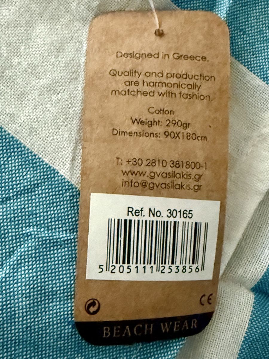 Teli da bagno: Hammamtuch – Nuovo e nell'imballaggio originale da Zürich venduto da Nika017 3