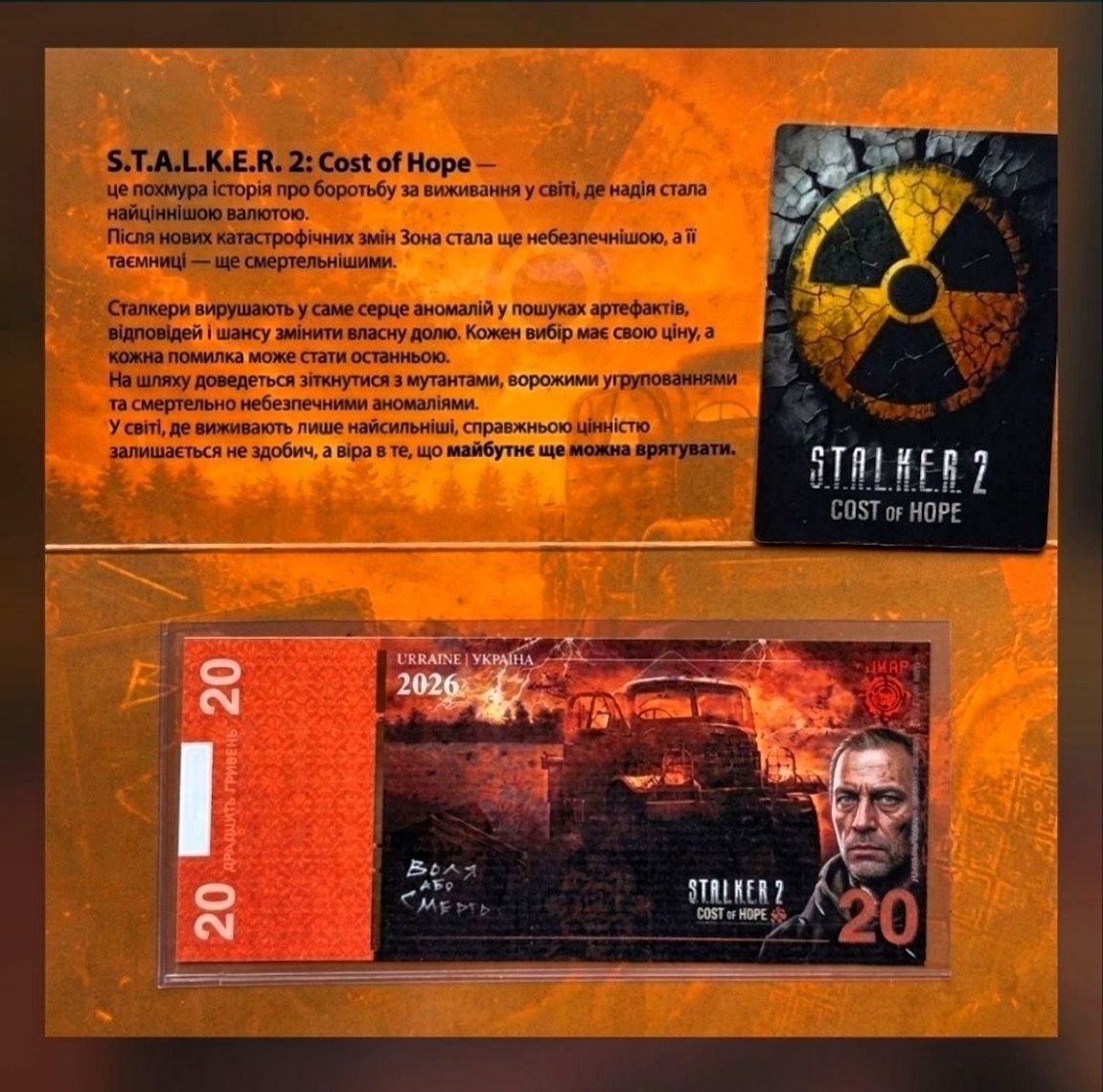 Banconote: Stalker 2 Münz- und Banknotenset – Nuovo e nell'imballaggio originale da Grindelwald venduto da vla_z6zz 7