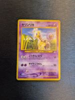 1999 Neo Genesis - Girafarig Jap Ab 1