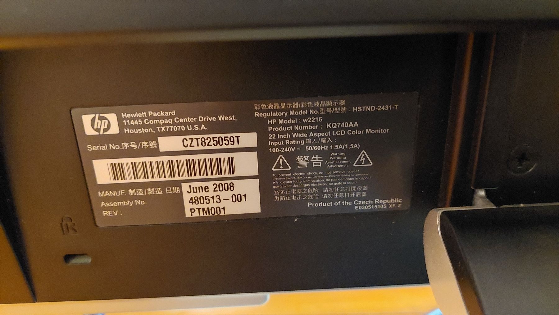 Hewlett Packard Monitore: HP w2216 monitor – Gebraucht aus Marsens von fakia 4