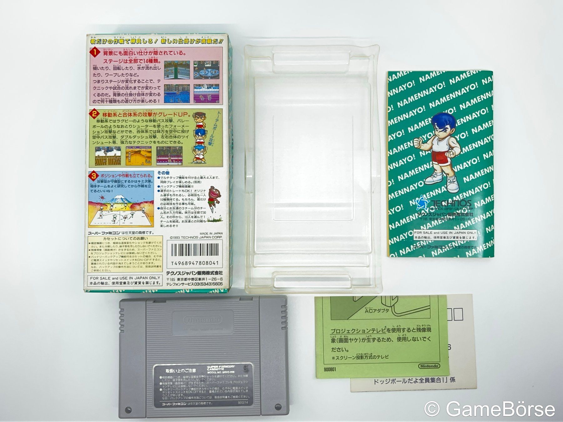 Nintendo Spiele: SFC Kunio Kun no Dodge Ball JP OVP / CIB – Gebraucht aus Stettfurt von GameBoerse 9