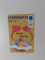 Telefonkarte Olympia Athen 2004