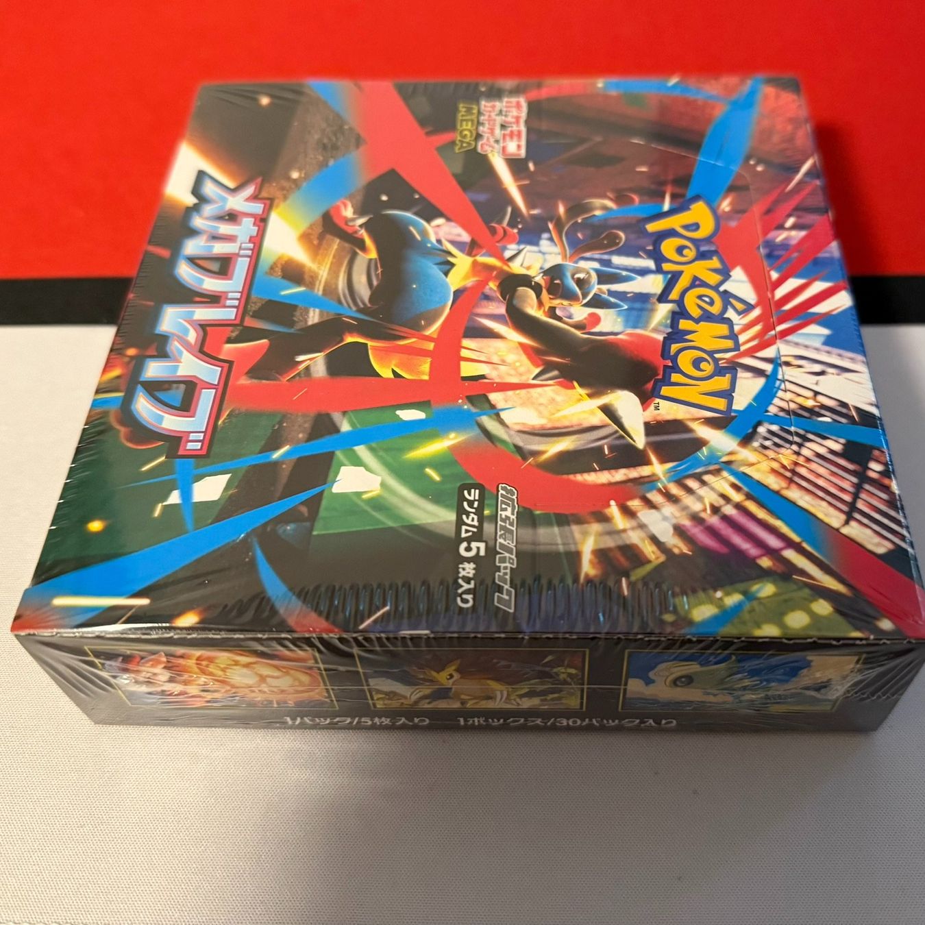 Pokémon Carte collezionabili: Pokemon Japanese Mega Brave Display m1L – Nuovo e nell'imballaggio originale da Feuerthalen venduto da Plazatoys 2