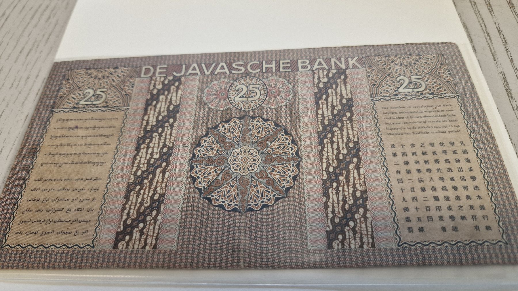 Banknoten: Seltene Banknote: 25 Gulden, Java 1935 Top Zustand! – Gebraucht aus Herisau von Antiques.AR 1
