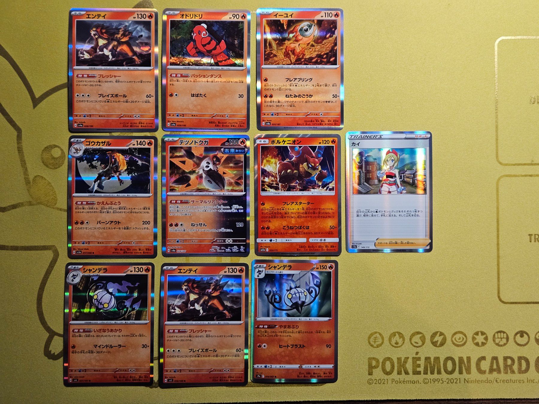 Pokémon Carte collezionabili: 10 Pokemon Cards set R - #8 – Usato da Bellinzona venduto da Pokemarco