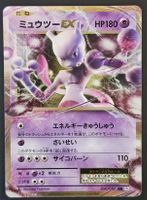 Mewtwo-EX 050/087 cp6 japanese 1st Edition 20th anniversary 