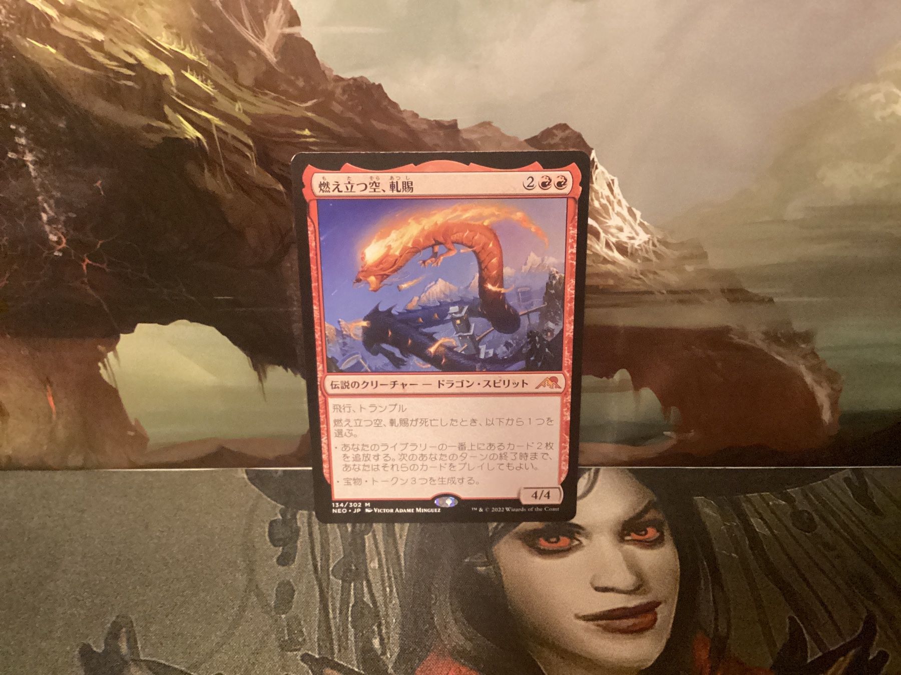 Magic The Gathering Carte collezionabili: Atsushi, the Blazing Sky JP – Usato da Wilen b. Wollerau venduto da GarruksShop
