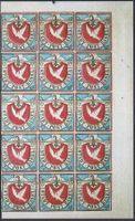 1845, BASLER-TAUBE 15er-BLOCK (Facsimile) guter Lückenfüller