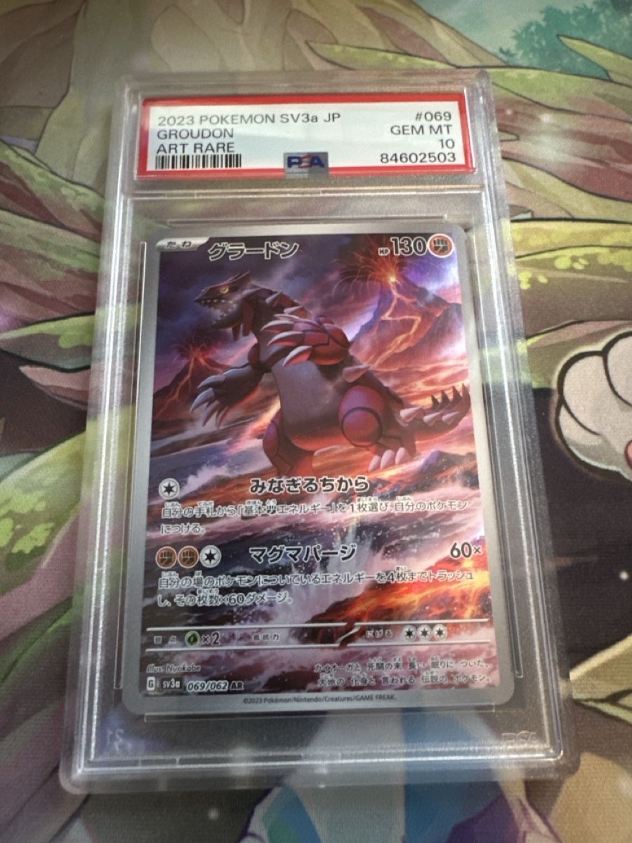 Pokémon Carte collezionabili: GROUDON GEM MINT PSA 10 – Nuovo (secondo la descrizione) da Biel/Bienne venduto da LaenzHD 2