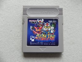 Nintendo Gameboy Game Boy Action Spiel Japan