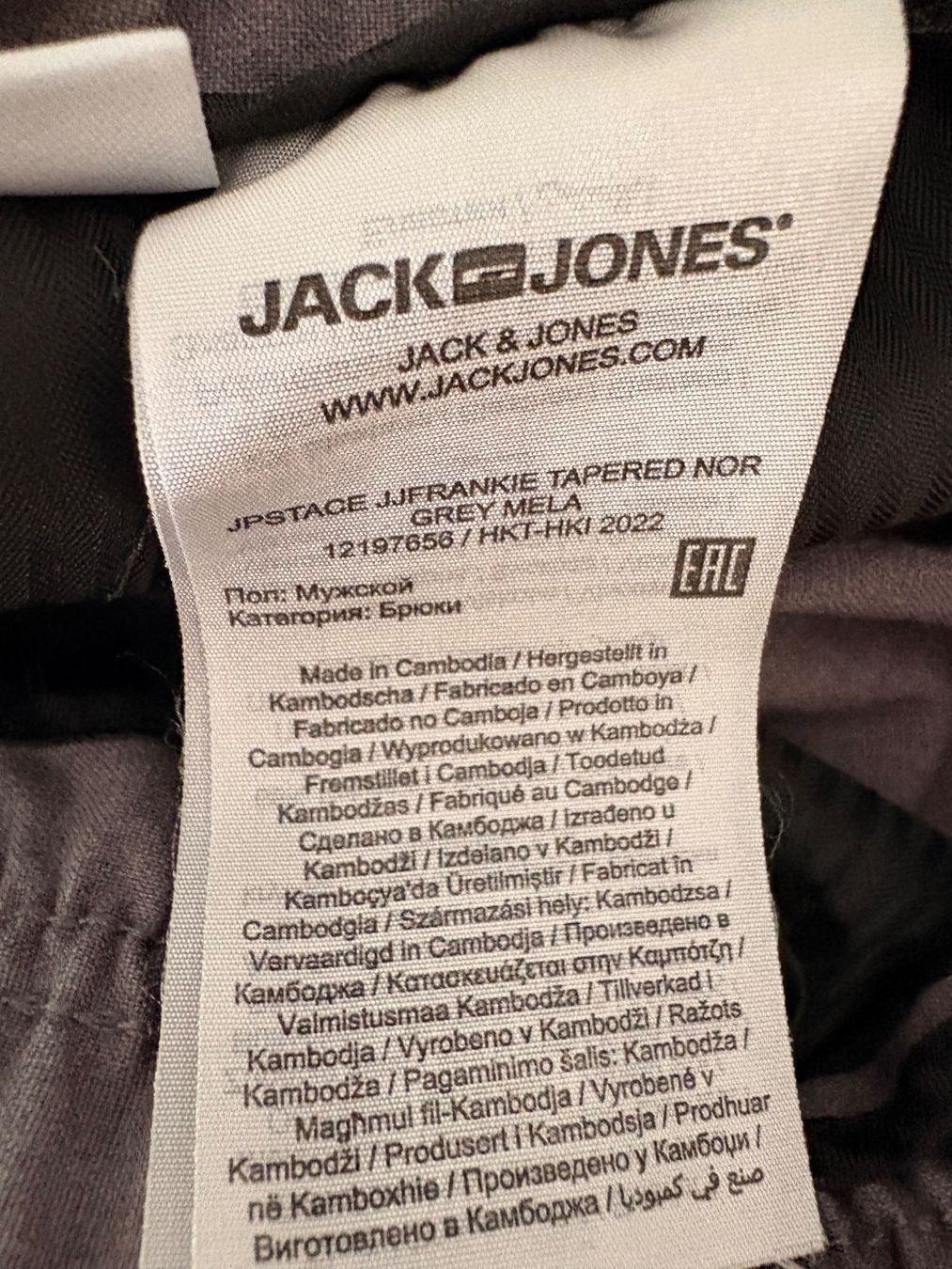 Jack & Jones Pantalons: Hose - Grösse L - Jack&Jones – D'occasion à Oberuzwil par Tomsi_9 3